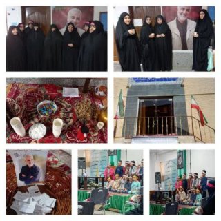 برگزاری مراسم گرامیداشت سومین سالگرد شهادت سردار دلها حاج قاسم سلیمانی